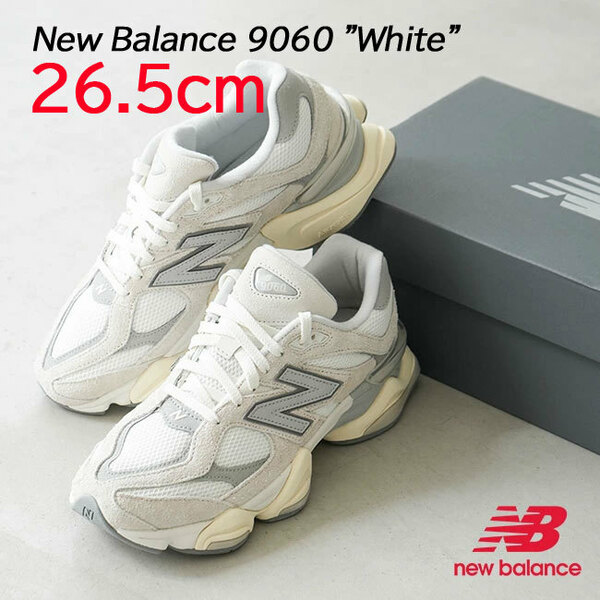 【送料無料】【新品】26.5cm New Balance 9060 White ニューバランス 9060 ホワイト　U9060HSC
