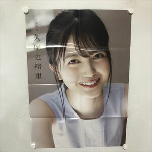 B15926 ◆久保史緒里 B2サイズ ポスター 送料180円 ★5点以上同梱で送料無料★