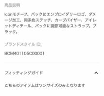 DSQUARED2 ディースクエアード　新品　ロゴ　キャップ　大人気　ブラック☆ 参考価格28000円！カナダ　ベースボールキャップ_画像3