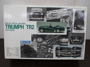 グンゼ ハイテックモデル 1/24 トライアンフ TR2 TRIUMPH プラモデル