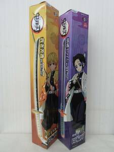 未開封 2本セット 鬼滅の刃 日輪刀 我妻善逸、胡蝶しのぶ プライズ フリュー アミューズメント