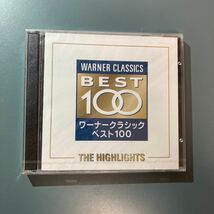未開封 2CD★ワーナー・クラシック・ベスト100 非売品_画像1