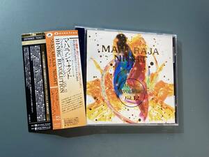 【帯付CD】マハラジャナイト ★ ハイエナジー・レボリューション Vol.12　AVCD-51012