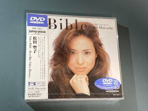【未開封/2枚組DVD】松田聖子 ★ Video Bible〜Best Hits Video History　SRBL-1066/7