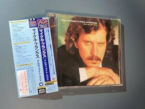 【AOR★帯付2CD】マイケル・フランクス MICHAEL FRANKS ★ アルティメイト・ベスト　WPCR-12204/5