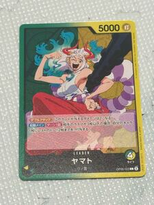 【美品】 ワンピースカードゲーム ヤマト OP06-022 L ONE PIECE 