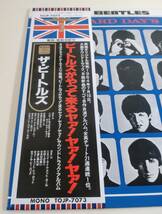 B382 LPレコード The Beatles / 30th Anniversary TOJP-7073 ビートルズがやって来るヤァ！ヤァ！ヤァ！　A Hard Day’s Night MONO_画像8