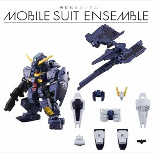 ■ ヘイズル、フルドド、MS武器セット ■ MOBILE SUIT ENSEMBLE 3.5 ■ モビルスーツアンサンブル 3.5 ■