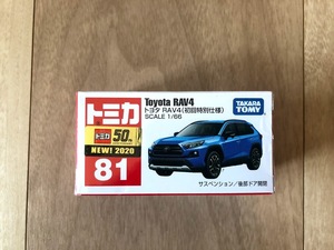 トミカ　81　トヨタ　RAV4　初回特別仕様①