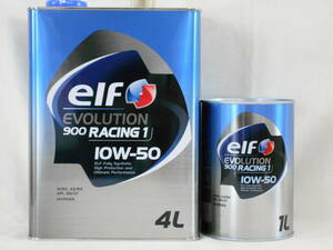 elf エルフ EVO 900 RACING1 10W50　5Lセット