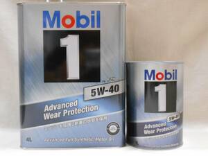 Mobil1　モービル1　5W40　5Lセット