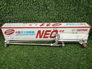 未使用 CHIYODA 千代田精機 A型ガス切断機 アセチレン専用 NEO-A