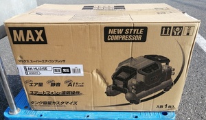 未使用 MAX マックス 高圧/常圧 エアコンプレッサ タンク容量11L AK-HL1310E 【2】