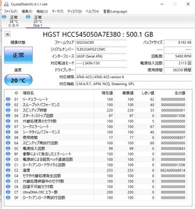 HGST　500GB 2.5インチ　HDD HCC545050A7E380 AVコマンド対応 使用時間：36359