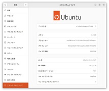 EPSON ST160E 8GB 500GB ubuntu 22.04.3_画像7