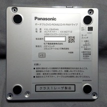 Panasonic 外付けドライブ KXL-CB45AN 中古品_画像3