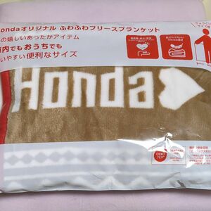 HONDA ふわふわ フリース ブランケット　 ひざ掛け 茶系　新品