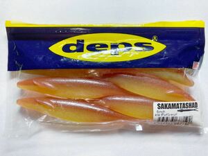 deps デプス SAKAMATASHAD サカマタシャッド 6インチ 6本 ② デッドシャッド 検)シャッドインパクト スーパーフルーク VTS