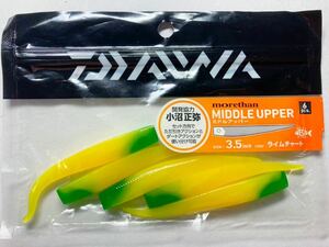 DAIWA ダイワ モアザンMIDDLE UPPER ミドルアッパー 3.5インチ 5本 ライムチャート 検)ソルト シーバス