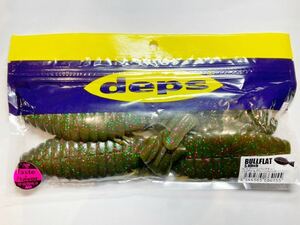 ★新品★ deps デプス BULLFLAT ブルフラット 5.8インチ 4本 グリーンパンプキン/パープル&グリーンF 検)ギルフラット フリップギル