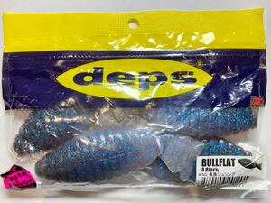 ★新品★ deps デプス BULLFLAT ブルフラット 4.8インチ 4本 ⑤ 長良シュリンプ 検)ギルフラット フリップギル オリカラ 限定