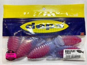 ★新品★ deps デプス BULLFLAT ブルフラット 3.8インチ 6本 チェリーグレープ ① 検)ギルフラット フリップギル