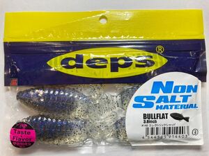 ★新品★ deps デプス BULLFLAT ブルフラット ノンソルトマテリアル 3.8インチ 6本 Eシャッド ③ 検)ギルフラット フリップギル