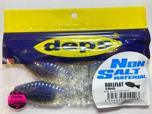 ★新品★ deps デプス BULLFLAT ブルフラット ノンソルトマテリアル 3.8インチ 6本 Eシャッド ⑥ 検)ギルフラット フリップギル