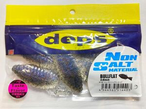 ★新品★ deps デプス BULLFLAT ブルフラット ノンソルトマテリアル 3.8インチ 6本 Eシャッド ⑦ 検)ギルフラット フリップギル