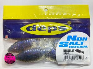 ★新品★ deps デプス BULLFLAT ブルフラット ノンソルトマテリアル 3.8インチ 6本 Eシャッド ⑧ 検)ギルフラット フリップギル