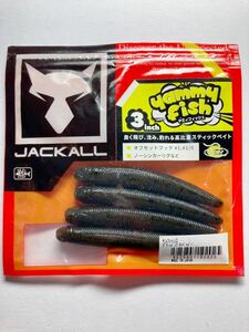 JACKALL ジャッカル yammy fish ヤミィフィッシュ 3インチ 4本 検)フリック ヤマセンコー ファットウィップ ヤミー カバースキャット