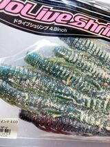 O.S.P オーエスピー OSP DoLive Shrimp ドライブシュリンプ 4.8インチ ECO 6本 検)シザーコーム パタリロ キッカーバグ ウェーバー エコ_画像2