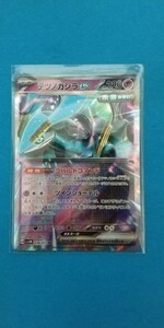 ポケモンカード スカーレット&バイオレット 強化拡張パック サイバージャッジ テツノカシラex 新品 未使用 美品 即決