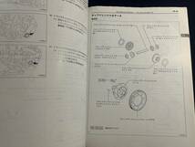 オーリス　ZRE152　【EC60　マニュアルトランスアクスル　修理書】　09.10　RM15V0J_画像3