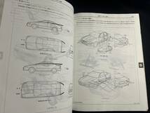 SPRINTER スプリンター EE101.AE100.AE101 CE100 新型車解説書 1991-6 61389 修理書 本編基本版_画像3