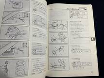 YAMAHA ヤマハ サービスマニュアル SCOOTER BW'S 3AA-28197-00 追補版　配線図付き_画像4
