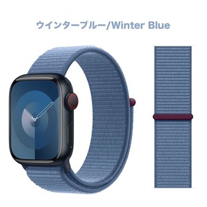 【送料込み】2023秋 42/44/45/49mm アップルウォッチ ウインターブルー スポーツループ ナイロン バンド ストラップ Apple Watch