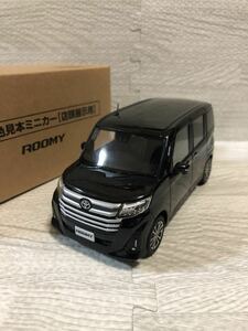 1/30 トヨタ 新型ルーミー ROOMY 後期型 カラーサンプル 非売品 ミニカー ブラックマイカメタリック