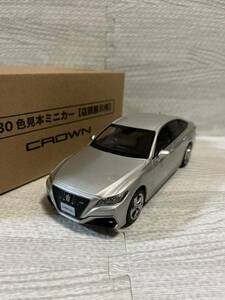 1/30 トヨタ 新型クラウン CROWN RS Advance カラーサンプル 非売品 ミニカー シルバーメタリック