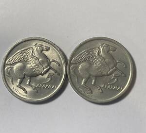 ギリシャ硬貨　2枚