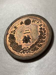 1円〜未使用　竜2銭銅貨 古銭 コレクション 明治14年 経年劣化