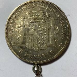 スペイン 1870年 銀貨 古銭 コイン アンティークの画像2