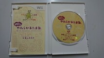 Wiiでやわらかあたま塾 Wiiソフト_画像2