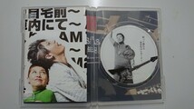 (裏)2004年8月31日 雅-miyavi-インディーズ・ラスト LIVE in 日本武道館(タイトル長いな、しかし!!)～「のり子の一日」編～ DVD_画像2