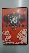 ザワールドオブゴールデンエッグスThe World of GOLDEN EGGS Vol.1 DVD_画像1
