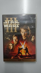 スター・ウォーズ エピソード3 シスの復讐DVD2枚組