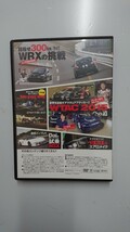 オプション2015年12月号特別付録DVD RB26 vs VR38新旧GT-Rの魅力!!他_画像3