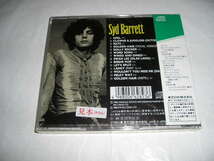 帯付CD：シド・バレット「オペル」（CP２８-１０５２）GREENLINE 2800 未開封品！SYD BARRETT._画像2