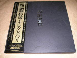 帯付５LP+EP：頭脳警察アナログBOX（FLYING PUBLISHERS）