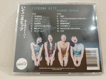 送料無料　おとぼけビ～バ～　いてこまヒッツ　CD　Otoboke Beaver　ITEKOMA HITS　あっこりんりん　よよよしえ　かほキッス　USED_画像3